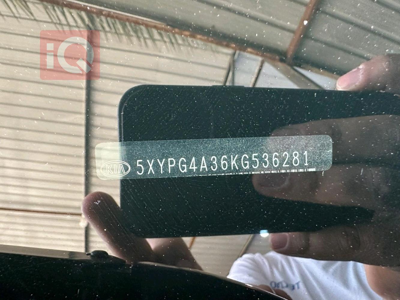کیا سۆرینتۆ